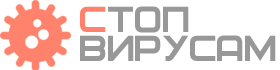 n.stopvirusam.ru
